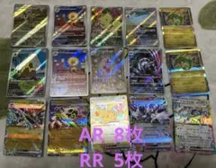 ポケモンカード ホロカード 15枚セット