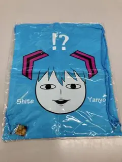 シテヤンヨ　ナップサック　ピンバッジ　未開封未使用　初音ミク　Happyくじ