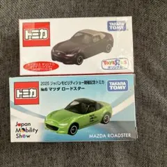 トミカ　マツダ　ロードスター　限定品セット　新品・未開封のサムネイル