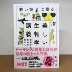 Item thumbnail for item 315b6a12-efe3-4d45-9e94-fe96b2342ce0