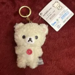 リラックマ・コリラックマ・ひよこリラックマぬいぐるみセット - メルカリ