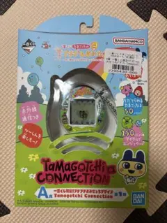 Tamagotchi Connection A賞