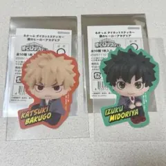 僕のヒーローアカデミア 緑谷出久 爆豪勝己 るかっぷダイカットステッカー