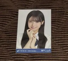 乃木坂46 生写真 瀬戸口心月 39th制服 ヨリ