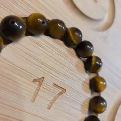 タイガーアイ10mm 18個