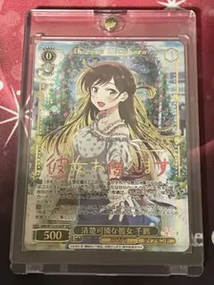 2026年最新】清楚可憐な彼女 千鶴 SSPの人気アイテム - メルカリ