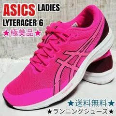 アシックス ライトレーサー LYTERACER6 ランニングシューズ レディースのサムネイル