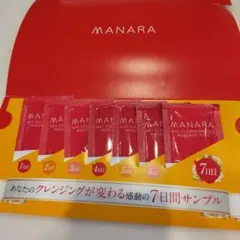 マナラホットクレンジングゲル