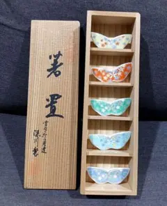 2026年最新】深川製磁 宮内庁の人気アイテム - メルカリ