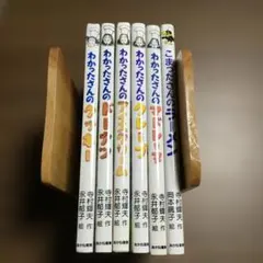 こまったさん わかったさんシリーズ 11冊☆寺村輝夫 岡本颯子あかね