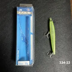 ザブラ　スリムペンシルミノー　S.P.M.90 箱付きのサムネイル