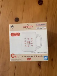 値下げ中！Ｃ賞パンどろぼう マグカップ