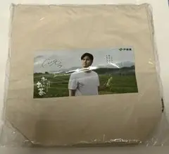 「新品」伊藤園 お～いお茶 大谷翔平 トートバッグ 2枚 セット