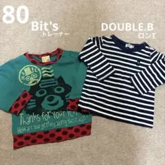 Bit's トレーナー80、DOUBLE.B 長袖ロンT 80 男の子2点セット
