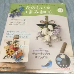 Item thumbnail for item efeba1d4-61c2-4cec-885d-f8aeb41e7517