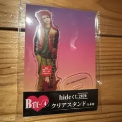 Item thumbnail for item fea3b188-7791-4af8-a44e-2fc49a417643