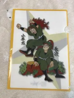 ⭐︎限定⭐︎入手困難品⭐︎尼子騒兵衛展 忍たま乱太郎 トランプ 尼子騒兵衛展 グッズ付き入場券+ふるさと納税缶バッジ | 兵庫県尼崎市
