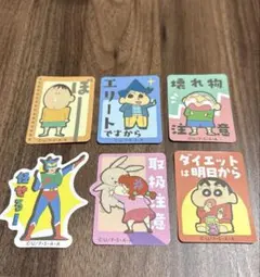 クレヨンしんちゃん お気持ちステッカー