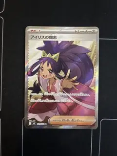 2026年最新】アイリスSRの人気アイテム - メルカリ