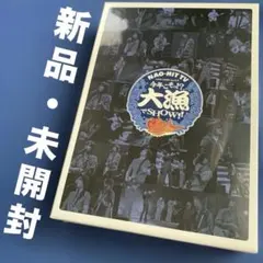 【新品・未開封】藤木直人NAO-HIT TV LIVE TOUR ver.5.0