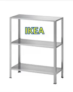 【新品】イケア IKEA シェルフユニット シルバー ×3個セット 収納 ラック 新品‼︎ イケア ヒュッリス IKEA シェルフユニット シルバー 収納