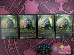 【即日発送】デュエルマスターズ　土神 クサビラガミ 4枚　①