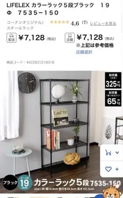 直接引取可 IKEA Kullen クレン チェスト ブラックBR 近隣配送可能