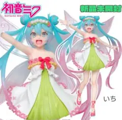 初音ミク フィギュア 3rd season Spring ver.