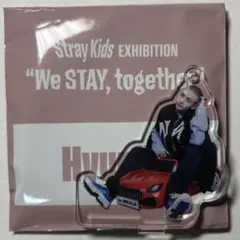 Straykids ヒョンジン 展示会 ミニアクリルスタンドチャーム 1点
