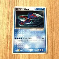 2026年最新】カイオーガex プロモの人気アイテム - メルカリ