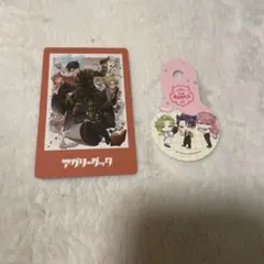 ハンドレ アグリーダック特典セット