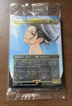 2026年最新】大召喚士、ユウナ 拡張 foilの人気アイテム - メルカリ