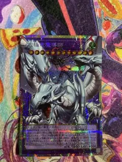 マスターオブドラゴンマギア オーバーフレーム プリズマ 2枚セット