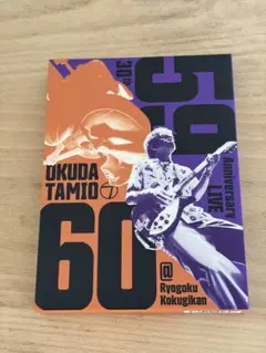 奥田民生 59-60 30th Anniversary LIVE - メルカリ