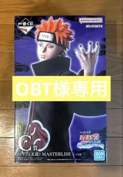 2026年最新】NARUTO フィギュア ペインの人気アイテム - メルカリ