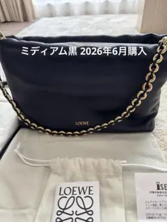 美品LOEWEフラメンコパース　ミディアム 黒のサムネイル