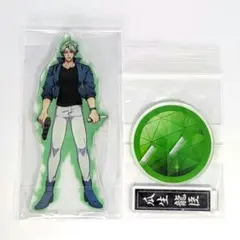 【特価品】ヒューマンバグ大学 瓜生龍臣 アクリルスタンドのサムネイル