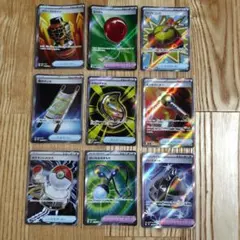 ポケモンカード トレーナーカード sr 9枚セット