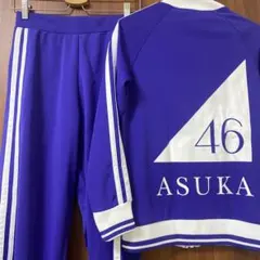 2025年最新】乃木坂ジャージ 下の人気アイテム - メルカリ