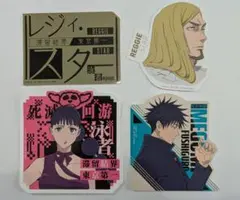 呪術廻戦 一番くじ 死滅回游〜壱〜 N賞 シール