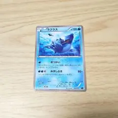 ポケモンカード ラプラス (XYF)のサムネイル