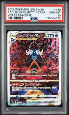 Item thumbnail for item 3de619d9-3f68-4eaa-b96a-ead9a83f20ea