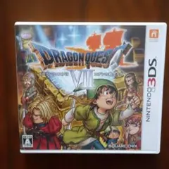 ドラゴンクエストVII ニンテンドー3DS