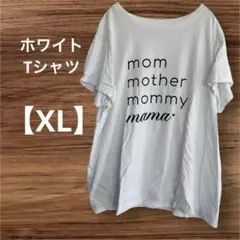 isabel by Ingrid+Isabel 【XL】ホワイト Tシャツ