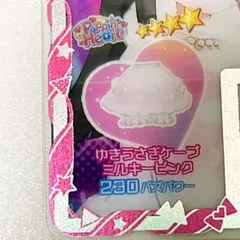 《つむぎ柄》ゆきうさぎケープ ミルキーピンク ボトムス