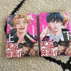 PEACH-PIT 直筆サイン本 ZOMBIE-LOAN ゾンビローン 13巻 最新刊】ZOMBIE-LOAN 新装版: 13【電子限定特典付き】 - マンガ（漫画