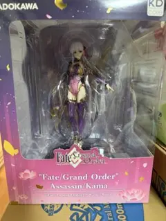 カーマ　フィギュア　FGO