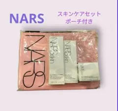 新品　未開封　NARSskin スキンケア　トライアルセット　ポーチ付　基礎化粧のサムネイル
