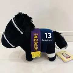 2025年最新】ローレルゲレイロの人気アイテム - メルカリ