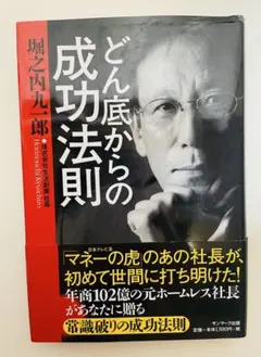 Item thumbnail for item ebeec955-68ad-4eee-b570-3e97ebb55058